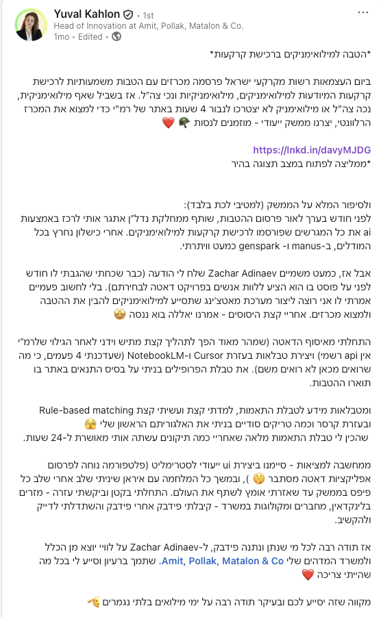 פוסט לינקדין של יובל